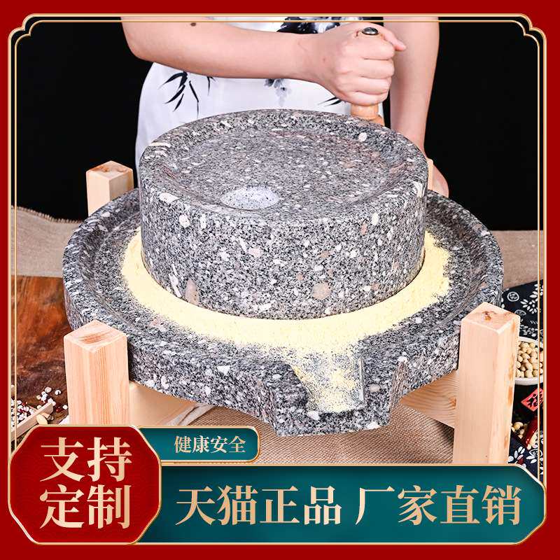 厂家供应家用小石磨盘 手推小型老石磨 手工豆浆研磨机青石推磨机