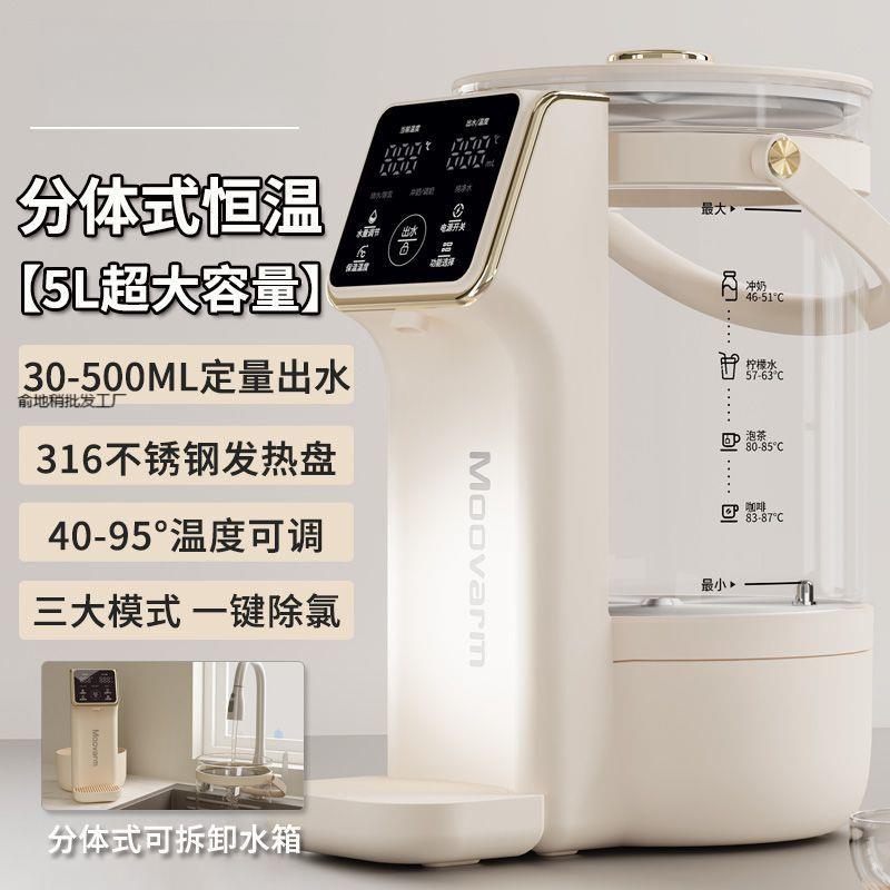 2025新款专用家用商用恒温定量电热水瓶出水316烧水壶厨房电器