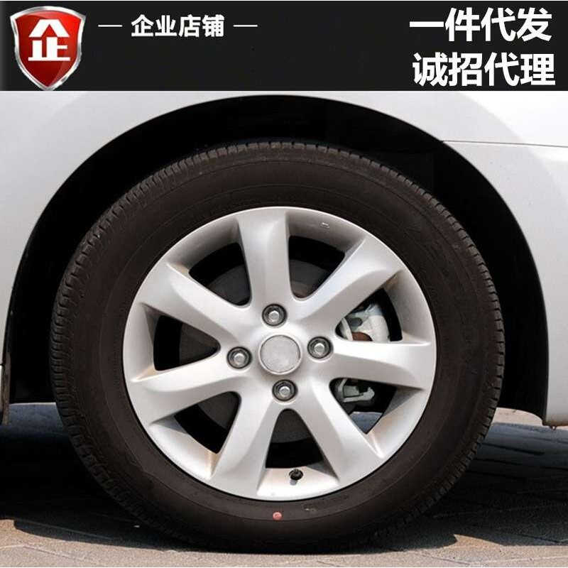 适用15寸轩逸铝合金轮毂蓝鸟骊威骐达颐达轮毂钢圈胎铃 轮辋 铝圈
