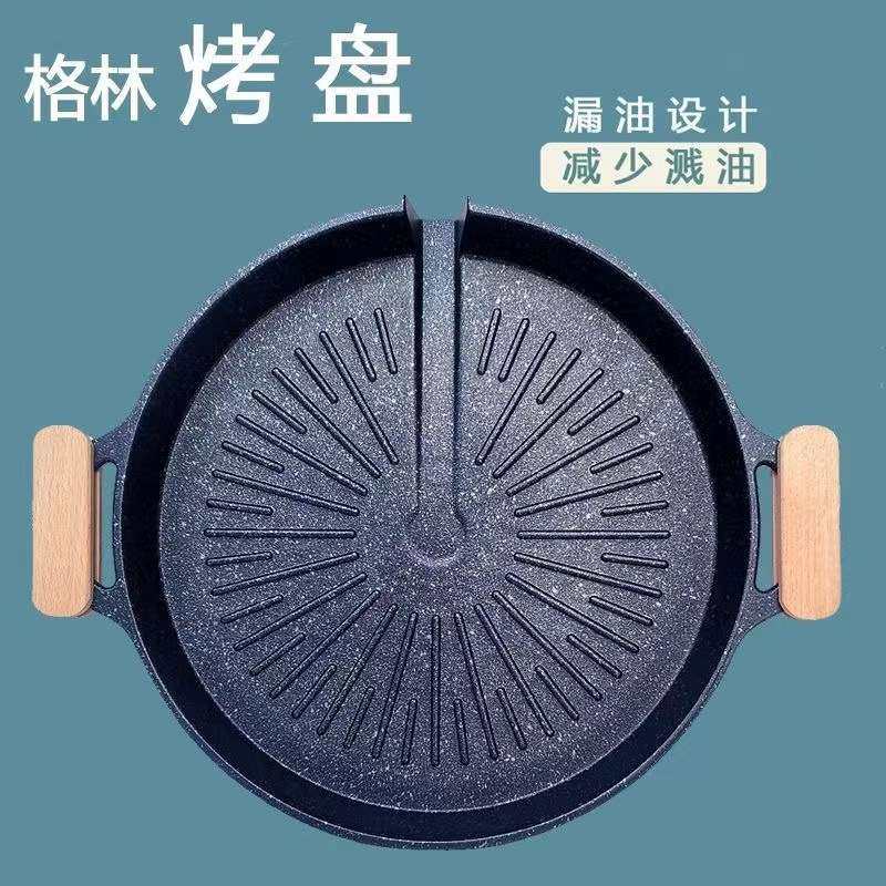 韩式格林电磁炉烤盘家用明火不粘涂层烤肉锅商用铁板烧烤肉方盘,电子元器件市场,其它元器件,淘宝优惠券,粉丝福利购,淘宝优惠卷
