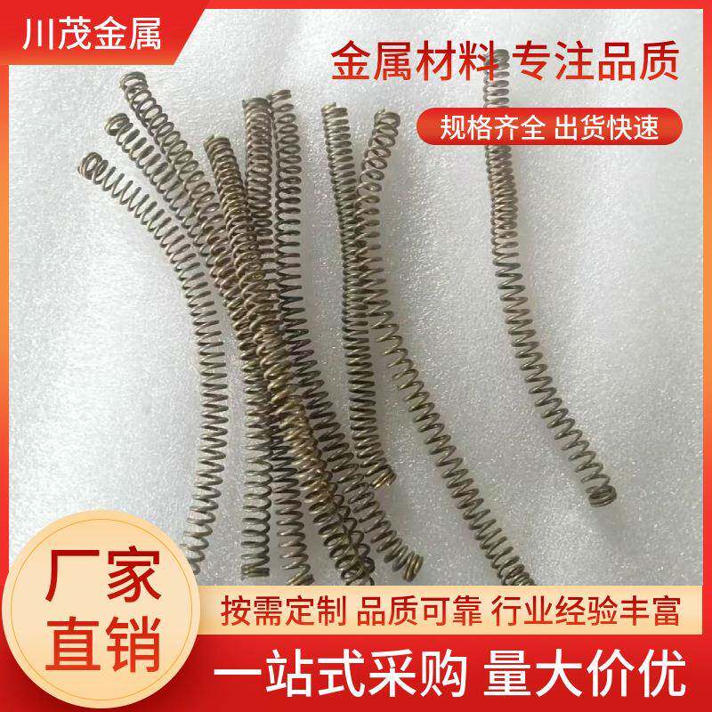 铜基形状记忆合金 双程铜铝锌弹簧 热敏-收缩Cu-Al-Zn温控弹簧