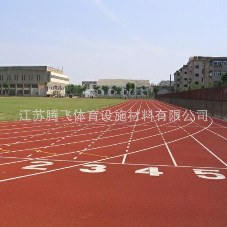 学校操场塑胶跑道地面运动场地颗粒epdm塑胶跑道体育场田径场