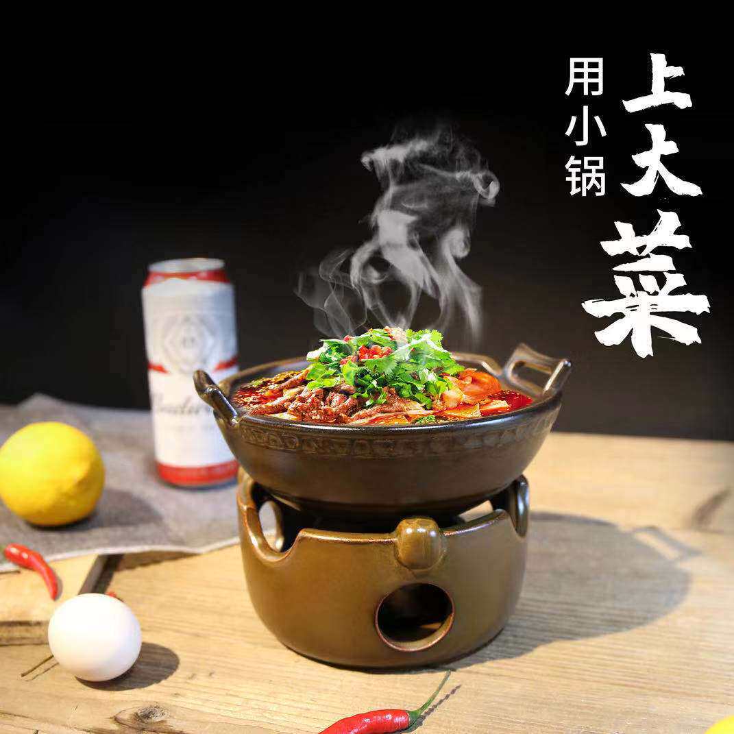 陶瓷小火锅砂锅干锅锅固体酒精明火家用餐具套装饭店酒店餐厅商用