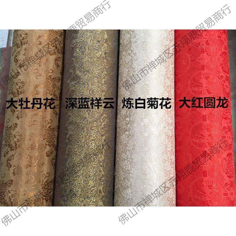 带胶绫布字画装裱带胶加厚绫子手工机裱机器加宽绫布韩绫垒德株