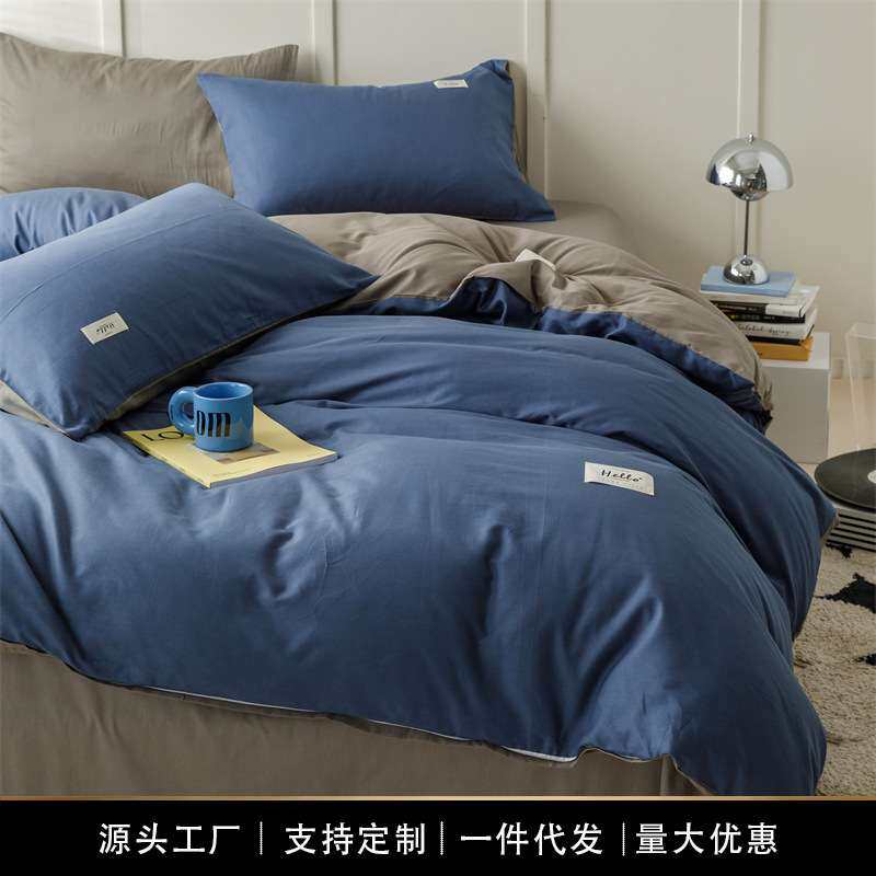 简约纯色被套单件纯棉100全棉学生单人蓝色被罩150x180x200x230