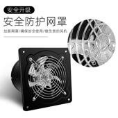 厨房排气扇家卫用金属JSPQS802换风气扇抽生油烟间抽风机强力窗式