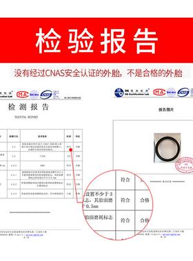 正轮90/887100/60/110/1胎20/30/7新0/80-12摩托车1踏板车12寸真