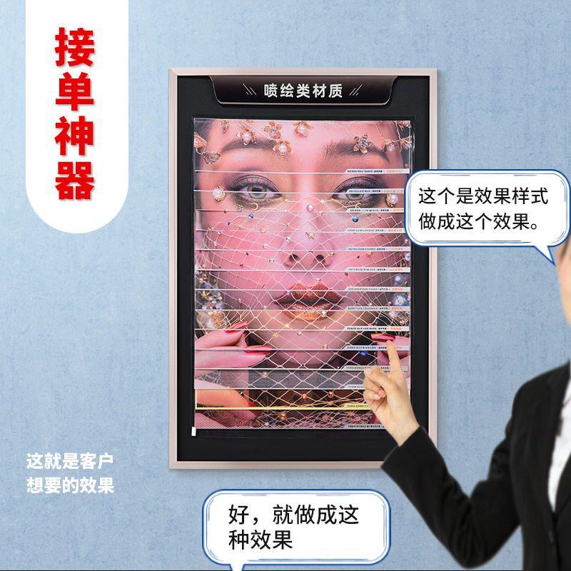 图文广告店样品墙标识标