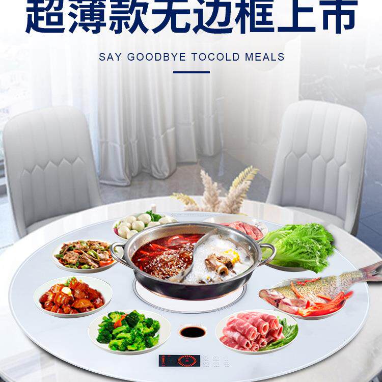 超语音薄炉暖菜多功能饭菜【黑色升保温板电磁火锅转盘电板动旋转
