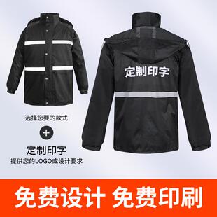 黑色分体式反光无品牌/雨衣面雨裤春城劳管保物业防暴雨骑行雨衣