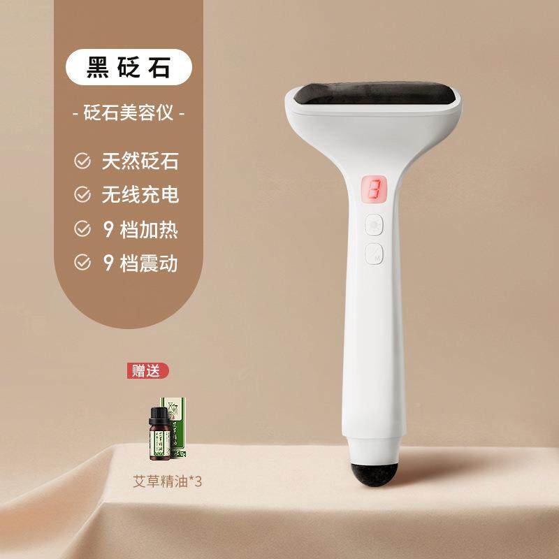 砭石经推络部按摩刮痧仪器艾颈刷脸益生腋下淋巴部疏通板887神器