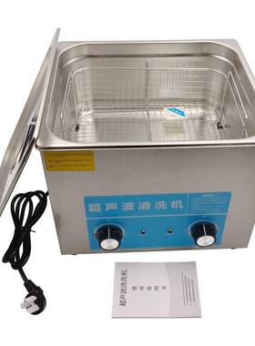 OFY除油除锈超声洗波清振洗超声发生器头清洗机玉石超声波清波机