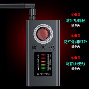能多功红无品牌/外s线探测器酒店窥摄像头gp信号探测仪防偷拍防检