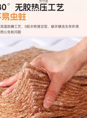 床乳垫椰棕垫童家用卧室棕榈IPI儿床垫榻榻胶米护脊垫子厂供应链
