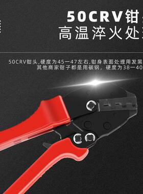 线钳预绝缘接压线端子钳PA-系列多便携式钳口可拆卸更换02C/07486