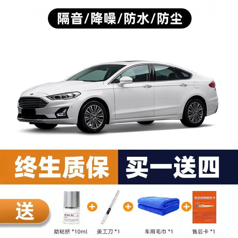 汽车密封条车门隔音改装全车双层降噪神器通用型车门边缝胶条防尘
