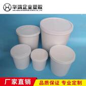 车用汽调漆杯密封漆塑料瓶整HH 001件出售一次品性油调色pp塑料杯