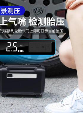 车载充13651气泵便携式胎打气泵车泵用无线电打动气筒冲气汽车加