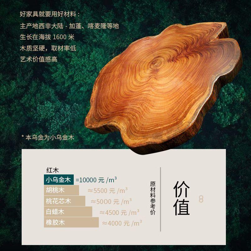中式乌金木实木沙发客厅