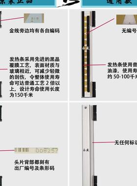 适用斑马GK888T/TGK888T/T罗/D/C打印机头TZD8N88TLP2844原装姆热