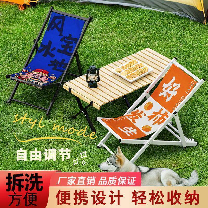 户外沙滩椅折叠午休折叠椅多巴胺钓鱼便携露营加厚便携式舒适躺椅