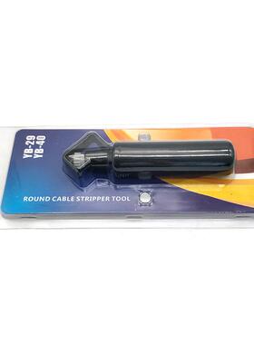 YB--29RCS114线/无品牌/158线缆电开揽剥器开缆刀开剥光纤刀光缆