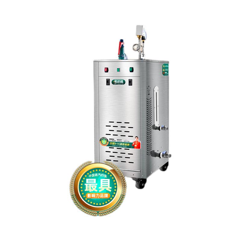 48KW6072商用蒸汽炉锅炉