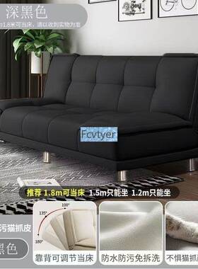 琅誉嘉简猫抓一体MVX两叠用卧室双人沙发折屋小户型出租客厅公寓