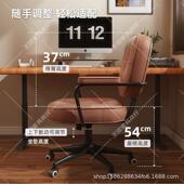 电脑椅办家椅用轻奢公子学习书桌办102电脑椅升降转椅公椅子靠背