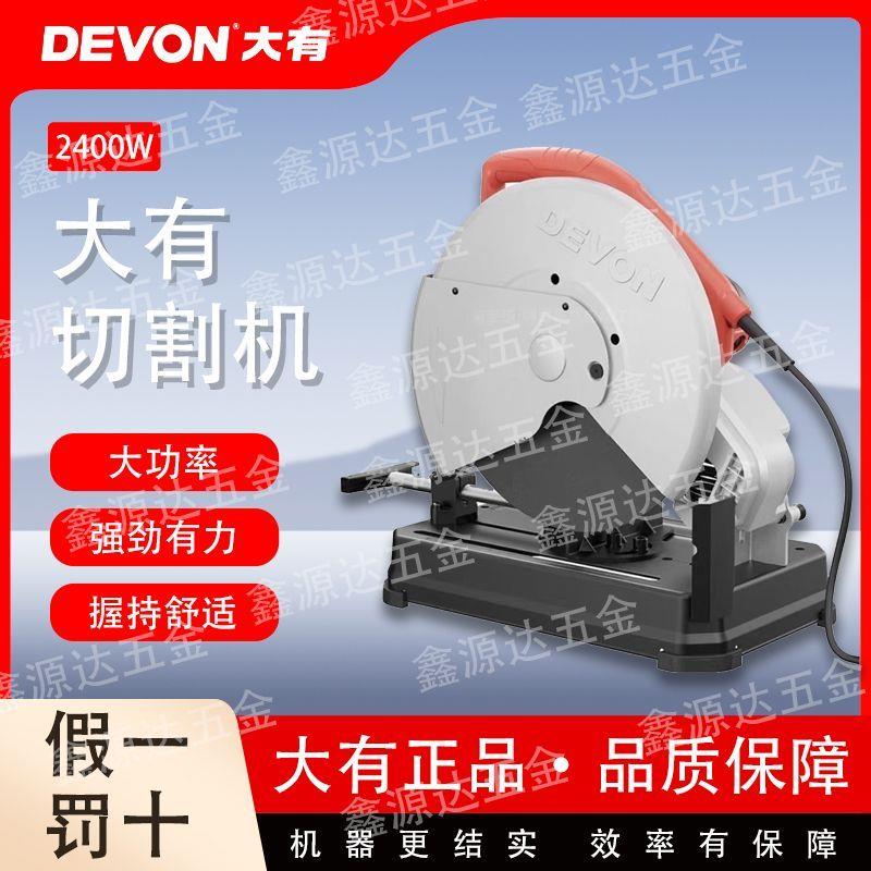 型材切割机6202大功率14