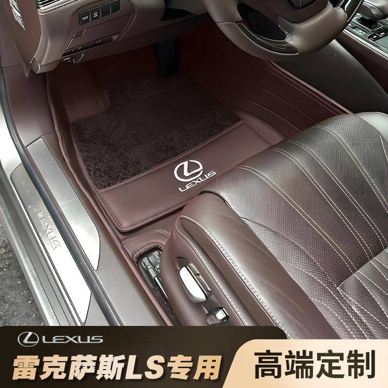 适配雷克萨斯LS500h真皮脚垫24款ls500 350 460混动600全包围脚垫