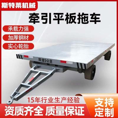 牵周引托运板车搬拖运载重物流转重平车无动力牵引56型式车工具车