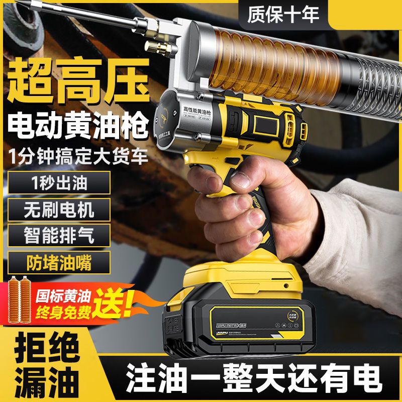 新款电动黄油枪锂电池挖机专用打油神器毛毛虫高压手动自动注油器