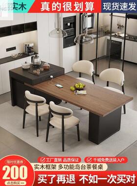 桌新用款实木餐岛台餐家可伸缩餐桌小户型轻奢厅多功能岛台IBA餐