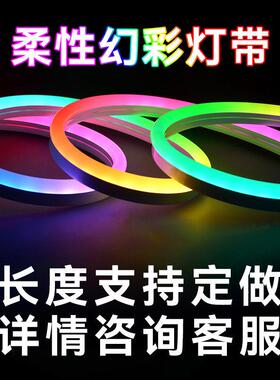 蓝牙能幻彩智led灯带流水rgb氛霓虹围DF-121灯手p机ap音乐律动炫