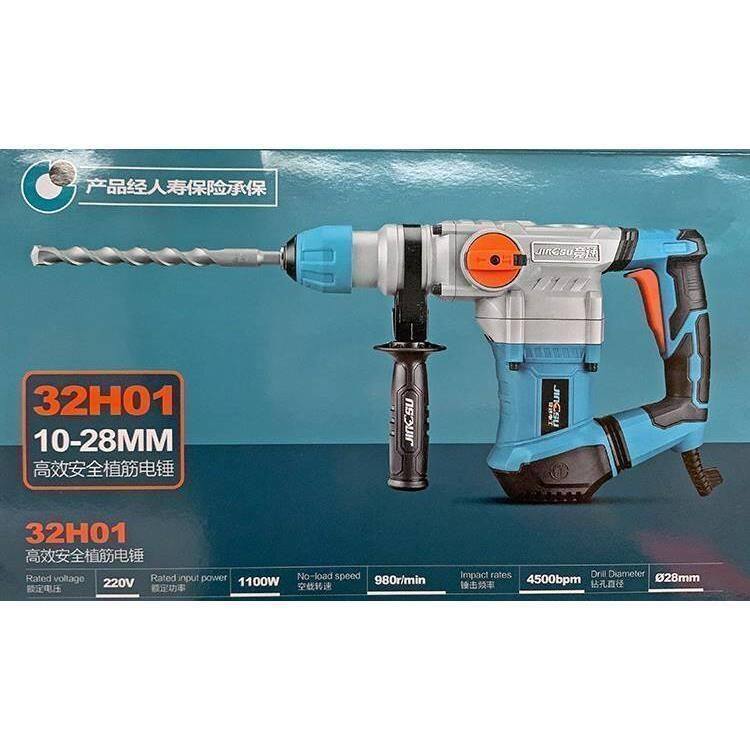 竞速电工26F电锤电镐32H两用冲击钻离合0845电锤双用工业级