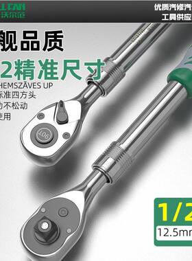 工棘级可伸缩轮扳手业90扳齿19312大飞加长快速省力正反双向棘轮