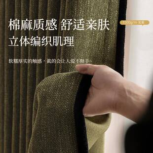 中古983风南美式洋遮光窗帘黑边色织雪尼尔厚麻客厅亚加棉麻质感