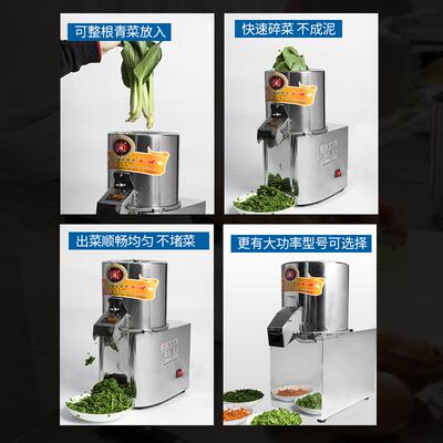 厂家货DGO源聚金菜商用切机菜电动绞菜碎机不锈钢菜机剁菜碎机