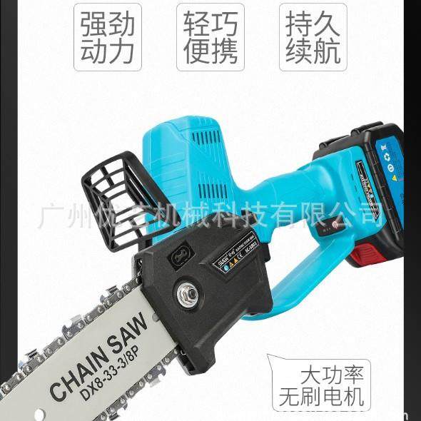 舒畅8寸充电式锂电单手电锯家用小型手持竹林木材锯柴户外伐木锯,模玩/动漫/周边/娃圈三坑/桌游,模型制作工具/辅料耗材,淘宝优惠券,粉丝福利购,淘宝优惠卷