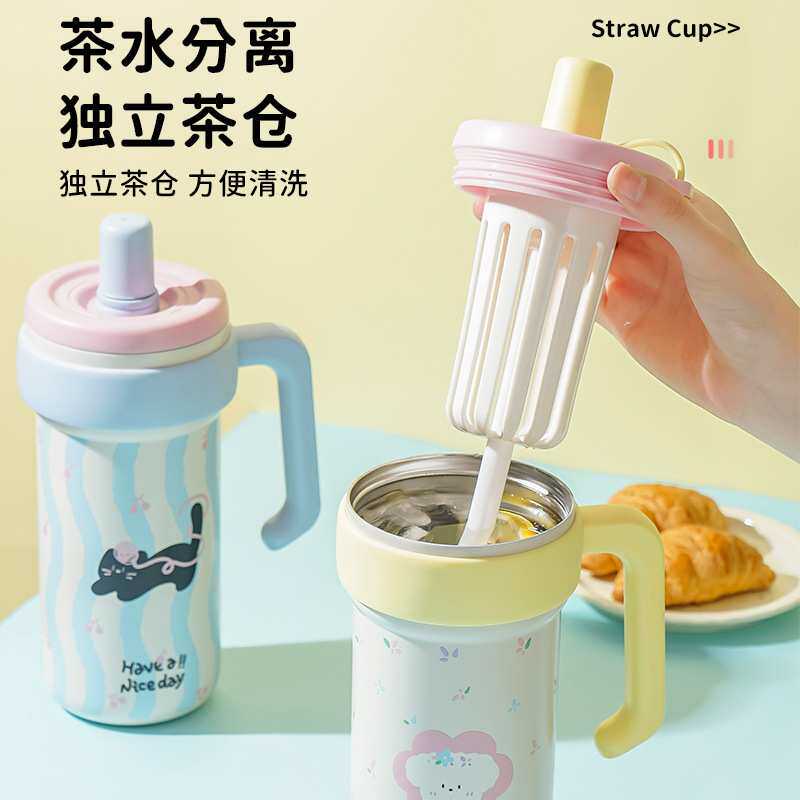 新款大容量巨无霸冰霸杯316不锈钢保温杯带手柄便携式吸管杯