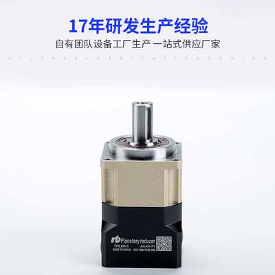 厂家直供THL全系列行星减速机精密斜齿减速机步进伺服电机减速机