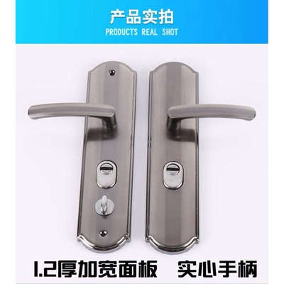 整套防盗门锁具套装加厚通用型锁芯锁体全套家用大门锁双快三件套