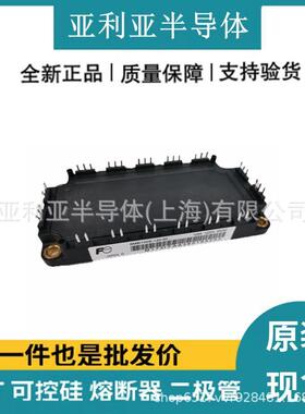 6MBP150VEA120-506MBP150RSA1206MBP150RTJ060国产igbt现货原厂