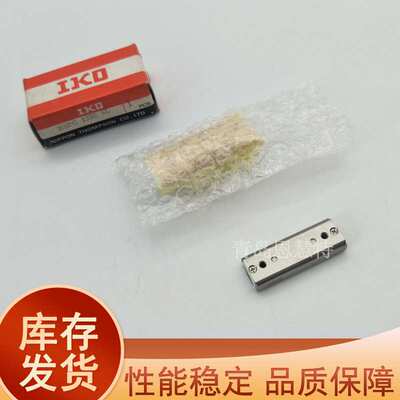 IKO滑台滑组BSP1045SL 1530 1540 1550 1560 2040 2050 2060SL