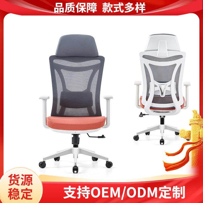 YH01时尚网椅电脑椅椅子工程书桌会议转椅网布透气职员椅北欧办公,模玩/动漫/周边/娃圈三坑/桌游,模型制作工具/辅料耗材,淘宝优惠券,粉丝福利购,淘宝优惠卷