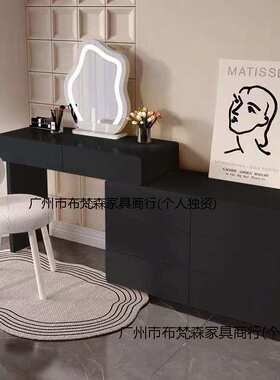 Tal奶油风梳妆台黑色化妆台斗柜一体梳妆台化妆镜卧室梳妆台梳妆