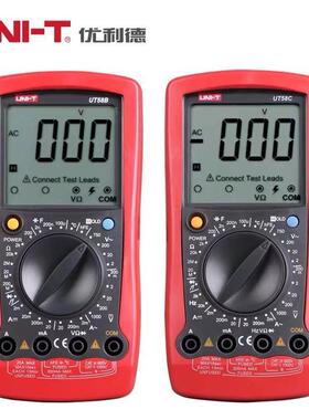 优利德UT58A/B/C/E/D数字万用表多功能万用表高精度手持万用表