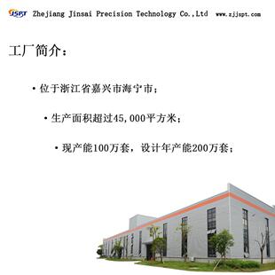 400202-ET01040202-ET01At264Senra2007-212前