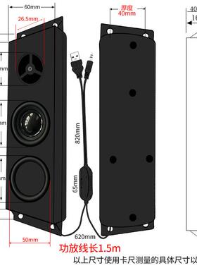 精U歌功放2SBV0欧060小音箱43W8SB5V电源器数码语音设备扬声器喇